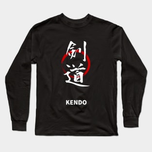 kendo (Kanji) Long Sleeve T-Shirt